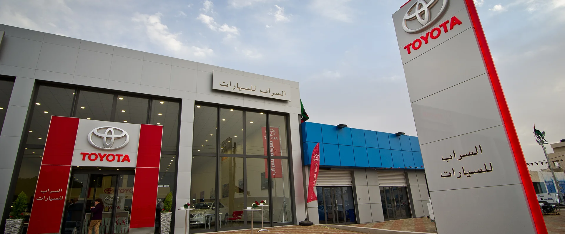 Sarab Company bg